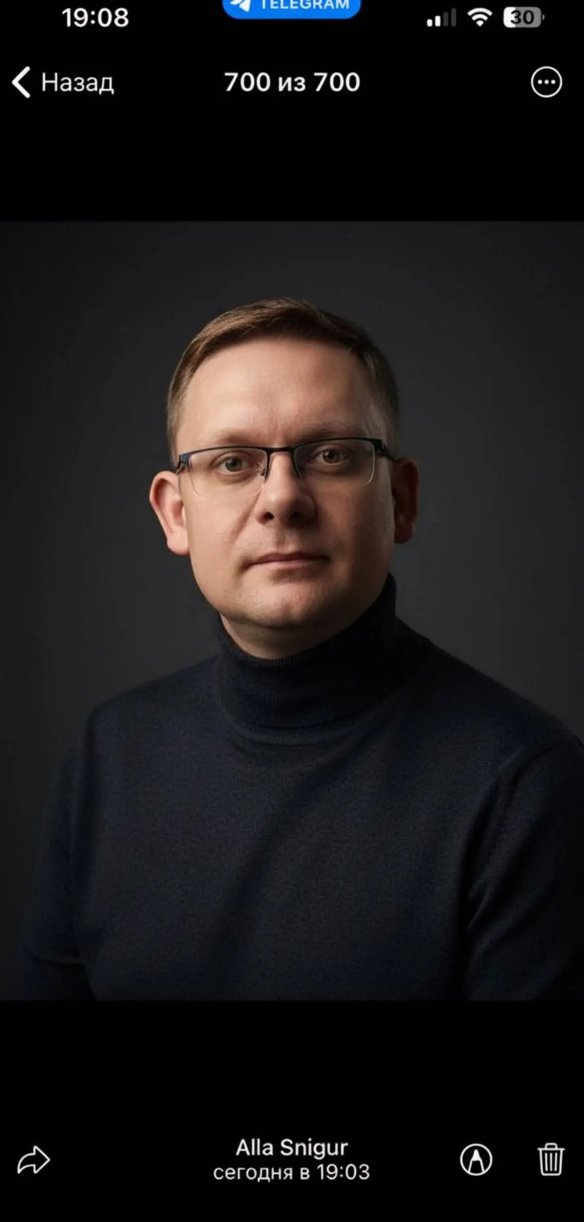 Network member avatar