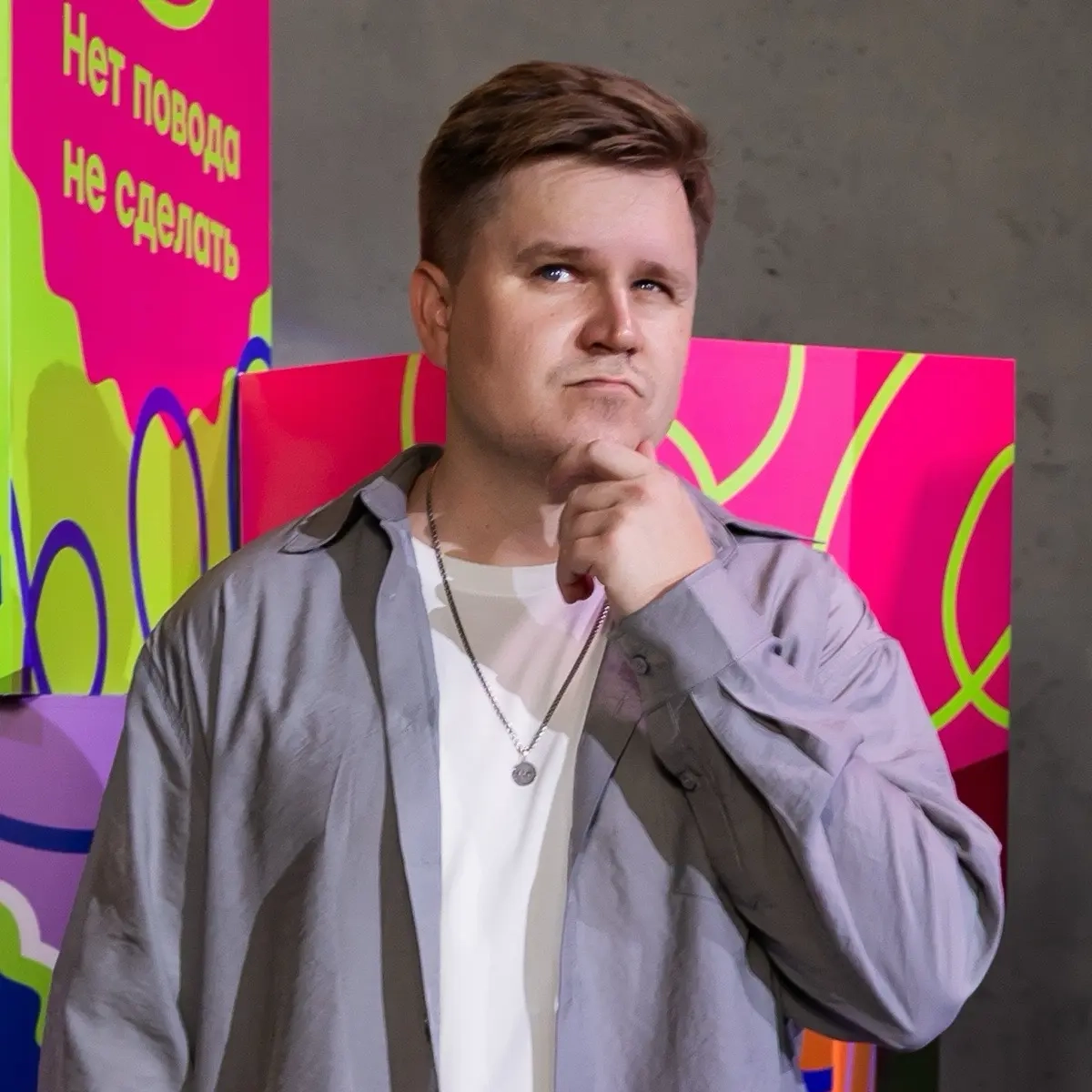 Network member avatar