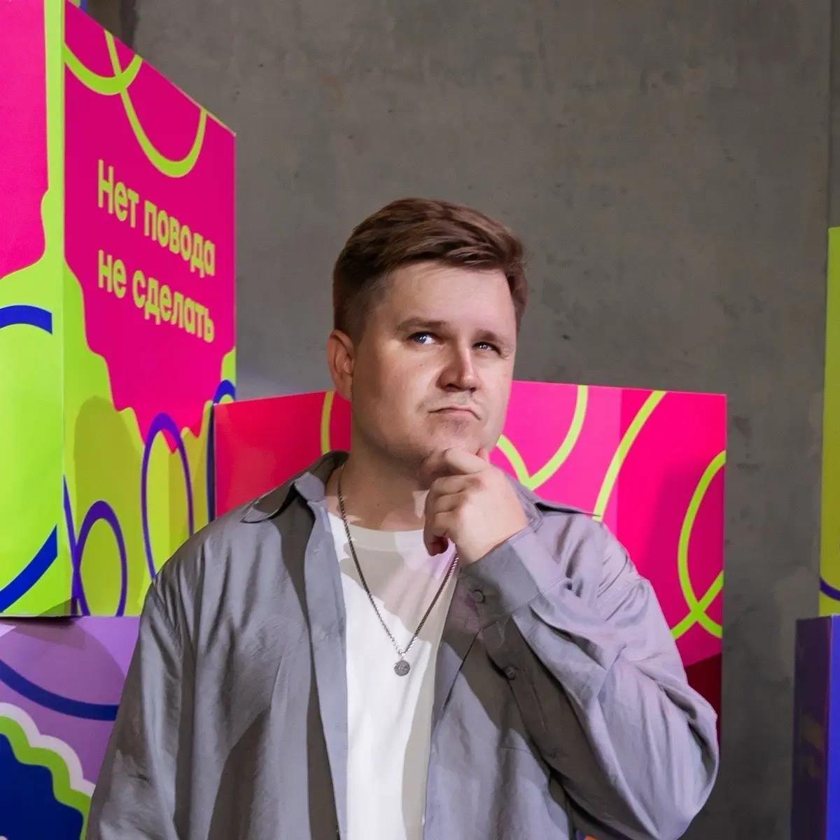 Network member avatar