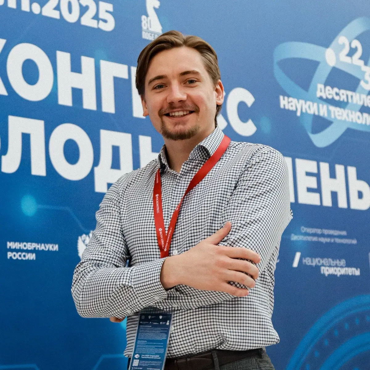 Евгений Глактионов | Сетка — социальная сеть от hh.ru