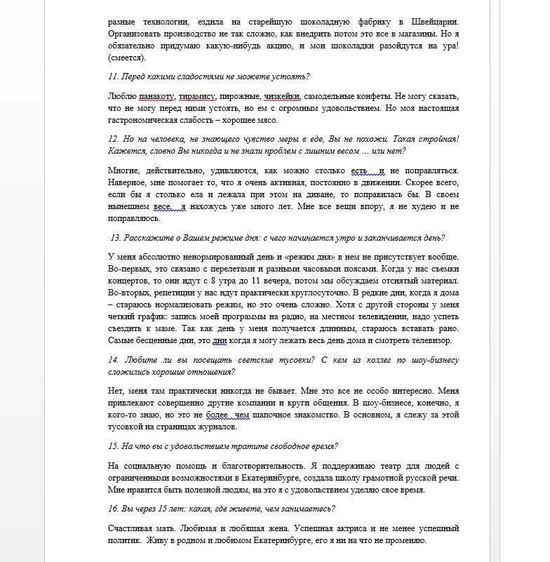 Network member avatar