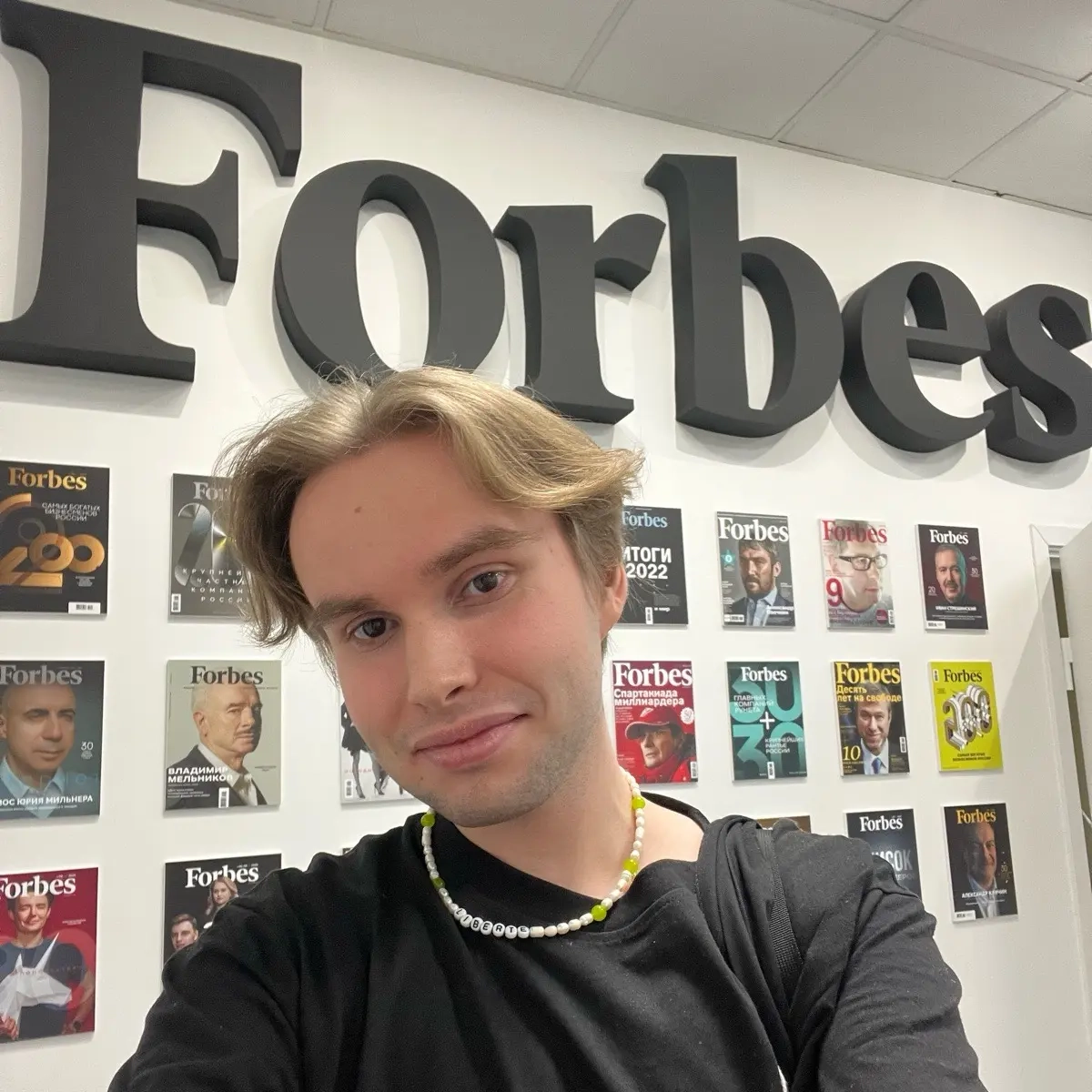 Network member avatar