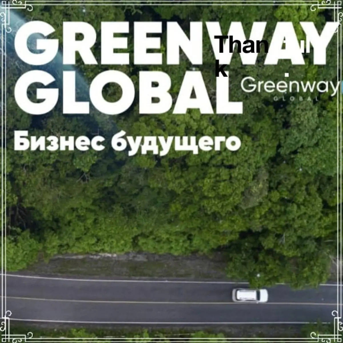 Игорь Анатольевич