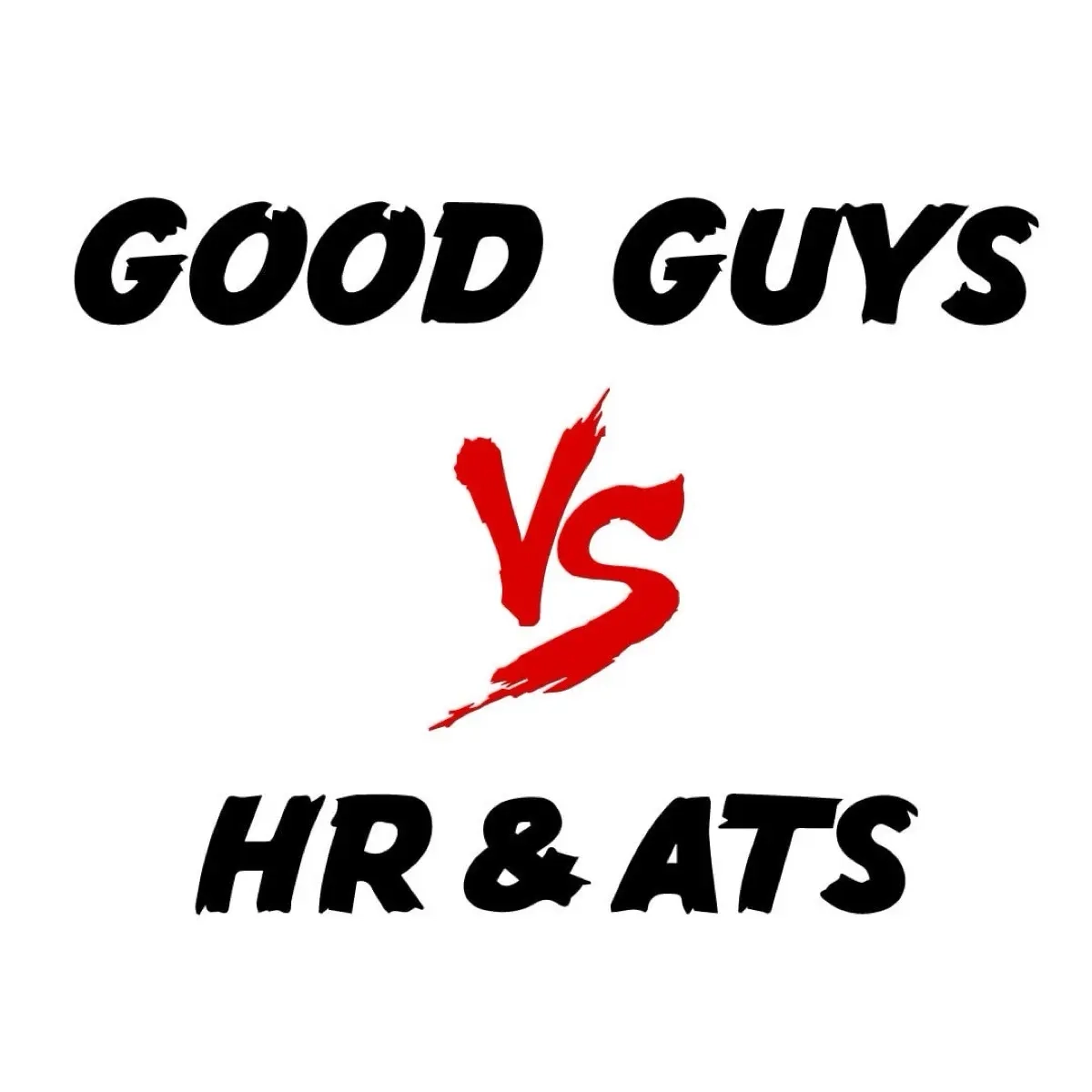 Хорошие ребята vs HR и ATS