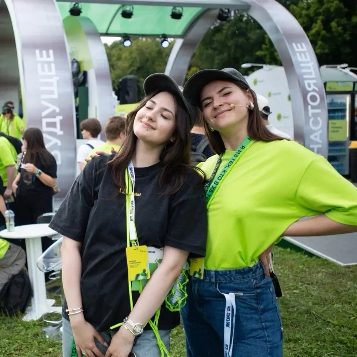 Network member avatar