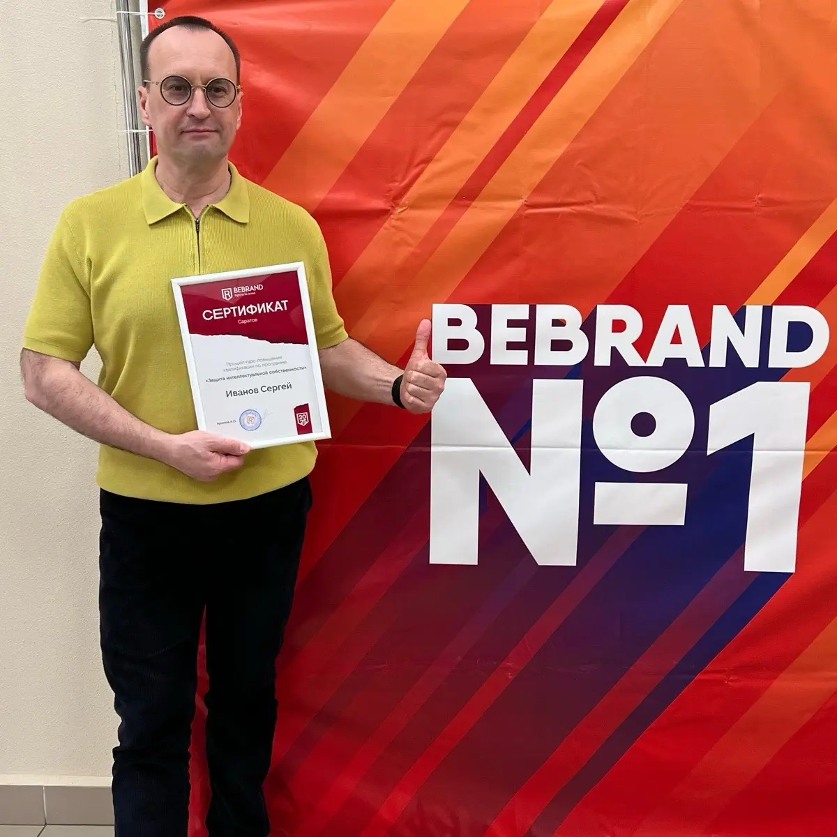 Network member avatar