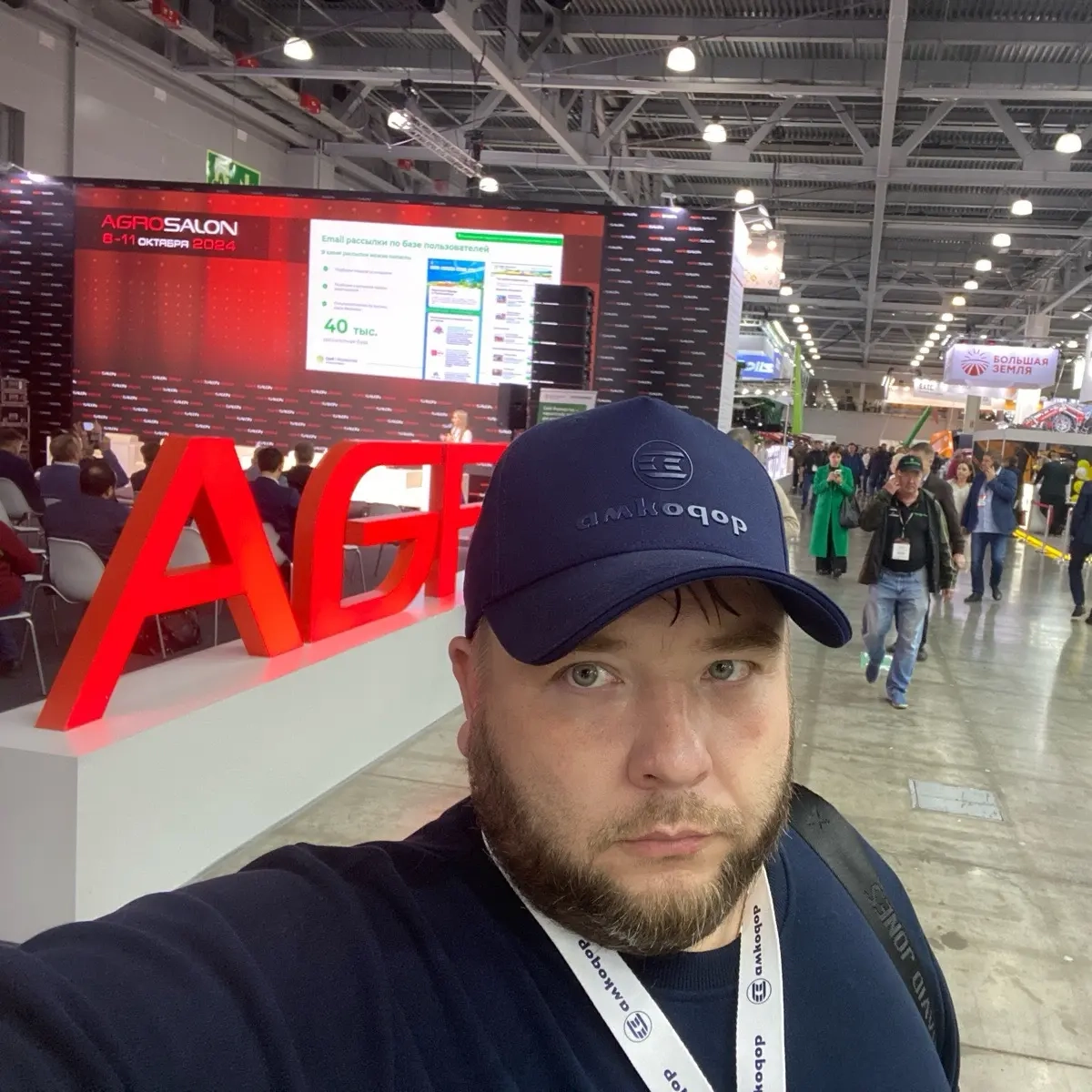 Network member avatar