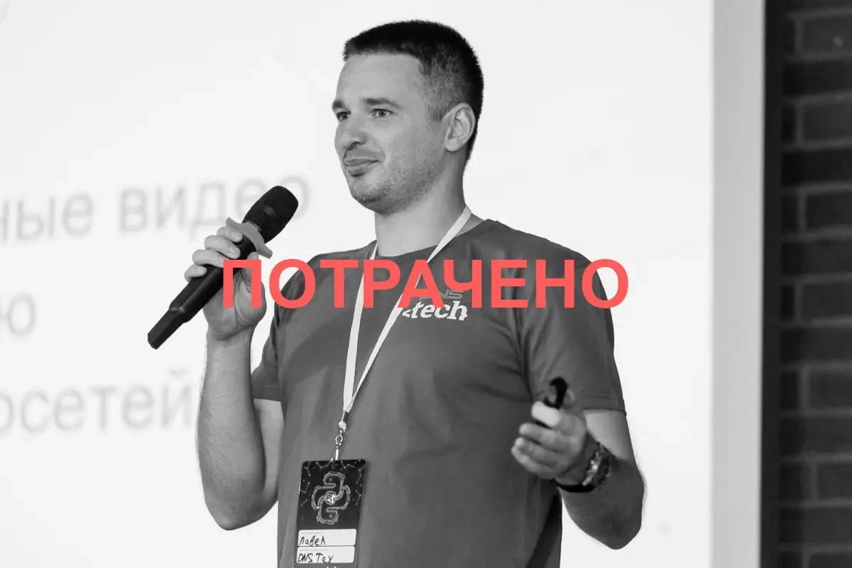 Почему я ушел из DNS Tech 👣💩 | Сетка — социальная сеть от hh.ru