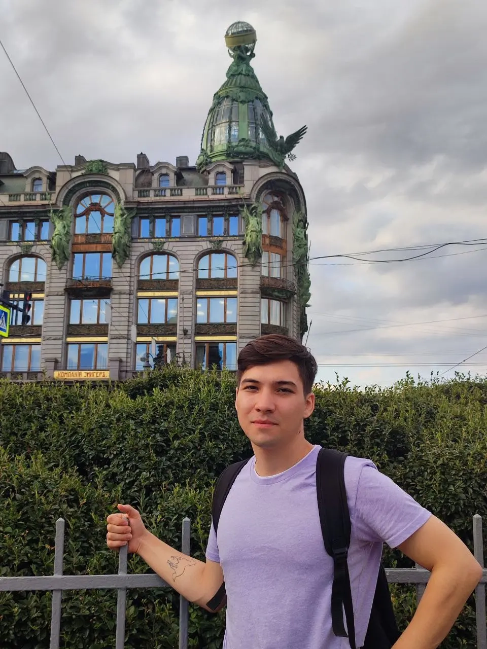 Network member avatar