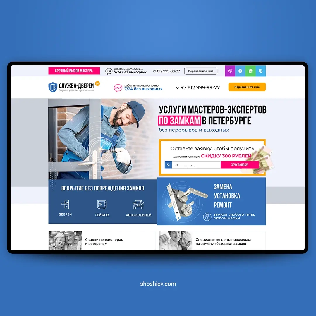 Network member avatar