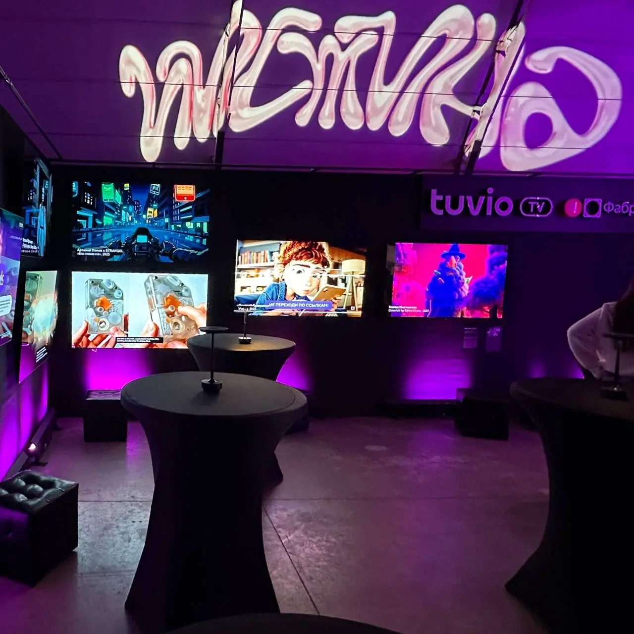 Вчера я внезапно, впервые за последние лет 6, оказался на околопроф мероприятии.
«ИИстина» митап от Яндекса, посвященный использованию генеративных технологий в креативе (творчестве) | Сетка — социальная сеть от hh.ru