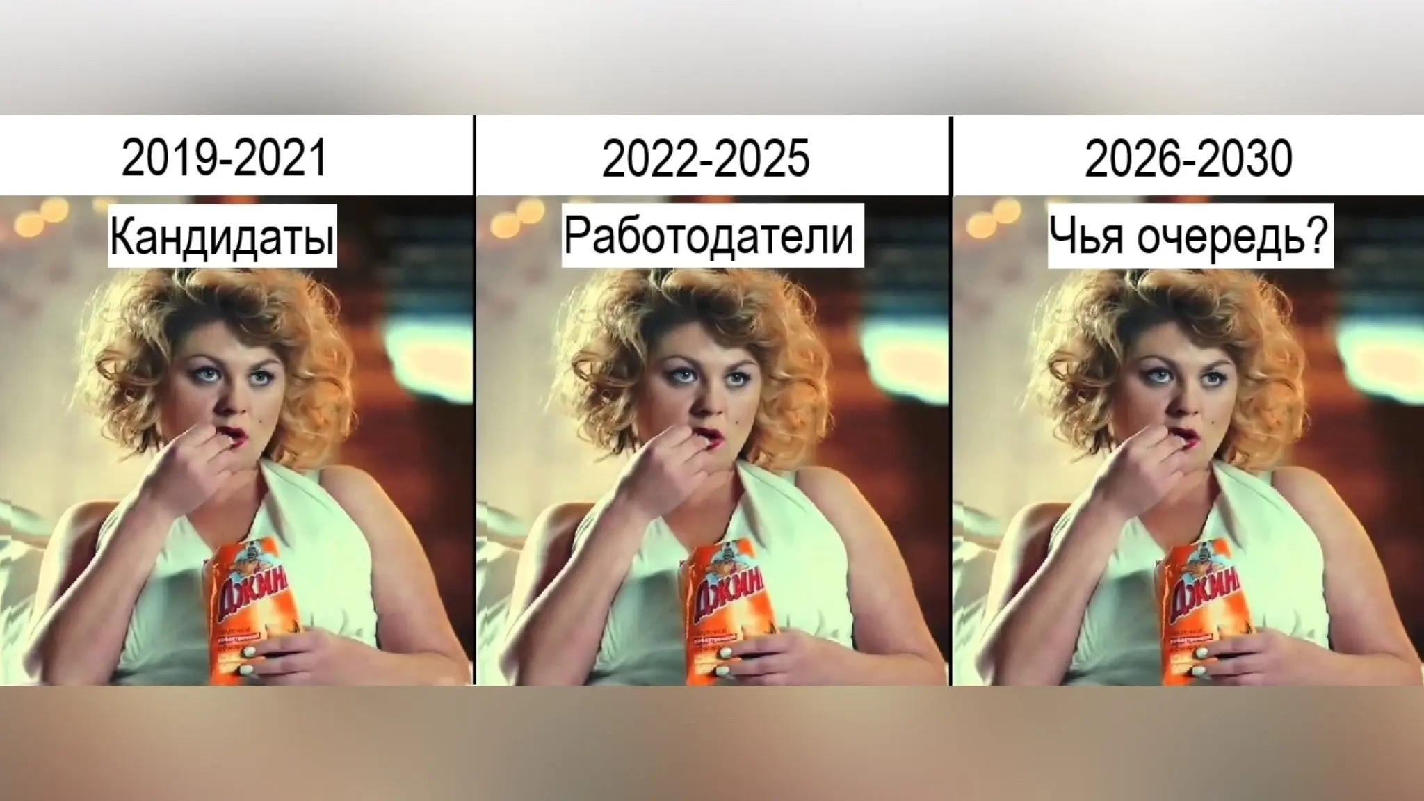 «Массовые позиции» в точечном IT-найме? | Сетка — социальная сеть от hh.ru