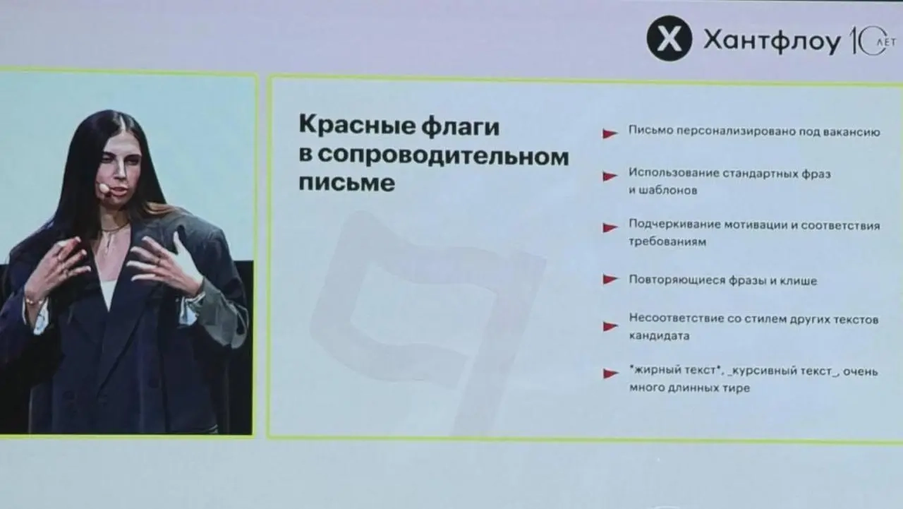 Неравенство сторон
Видели уже эту картинку, наверное | Сетка — социальная сеть от hh.ru